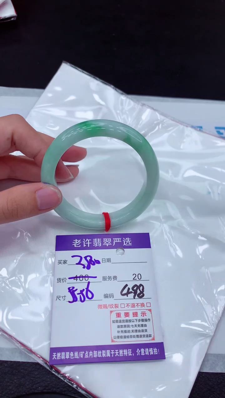 【闪购商品】翡翠手镯未镶嵌11111111111