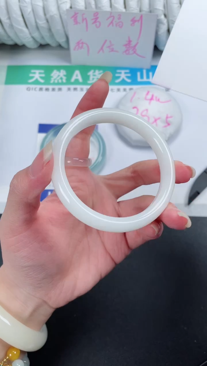 【闪购商品】石英质玉手镯未镶嵌107-56.8