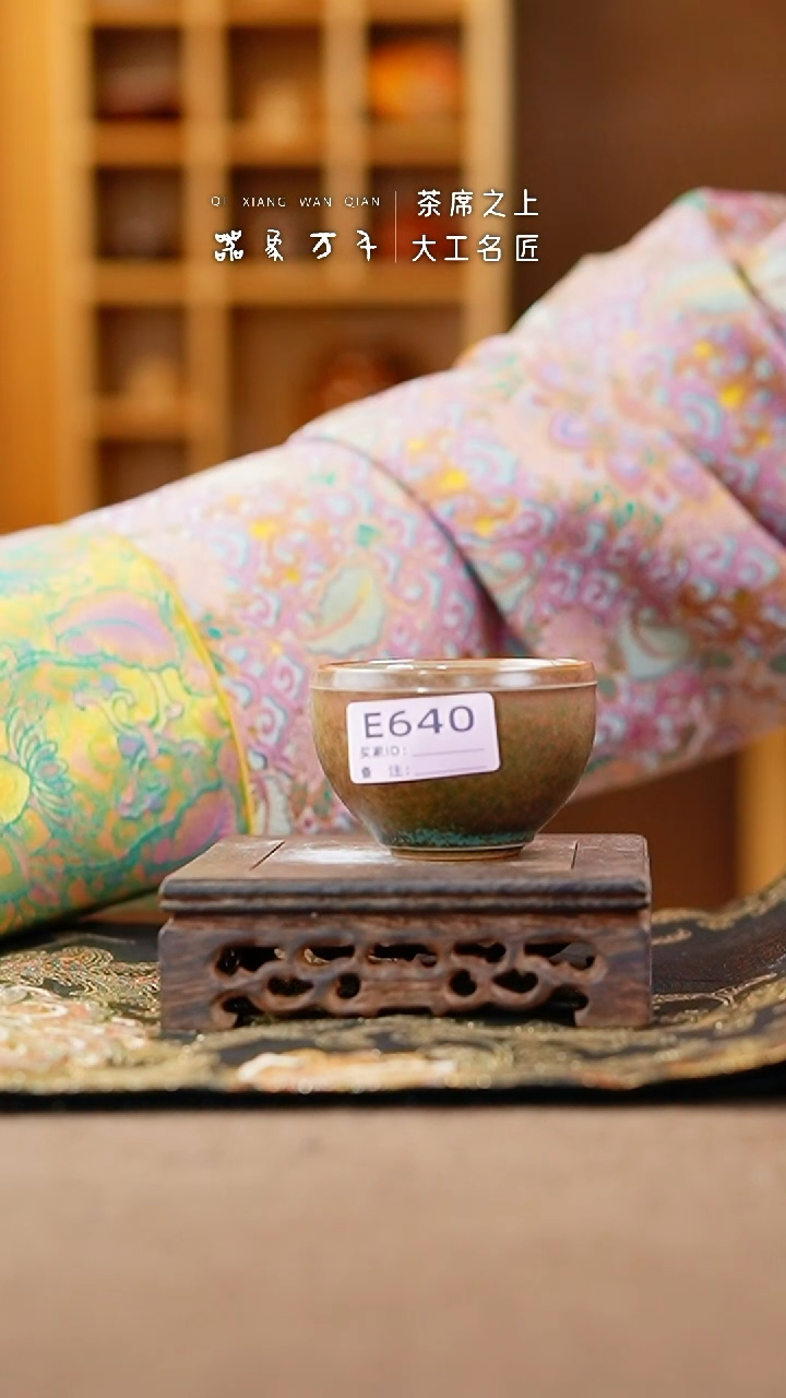 【闪购商品】瓷片钧瓷手作美器 叶E640