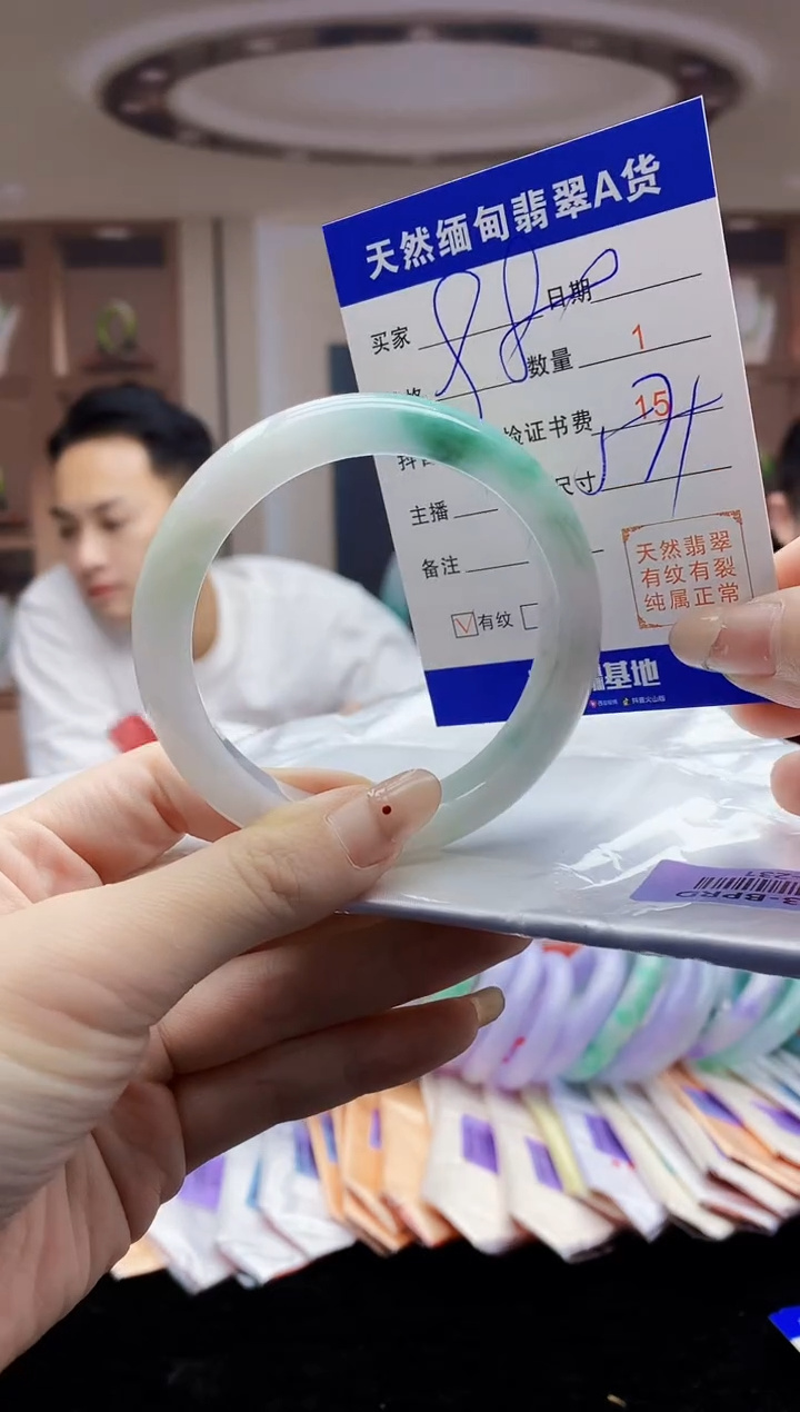 【闪购商品】翡翠手镯未镶嵌   H68-231