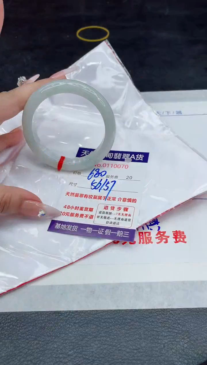 【闪购商品】翡翠手镯未镶嵌88888888