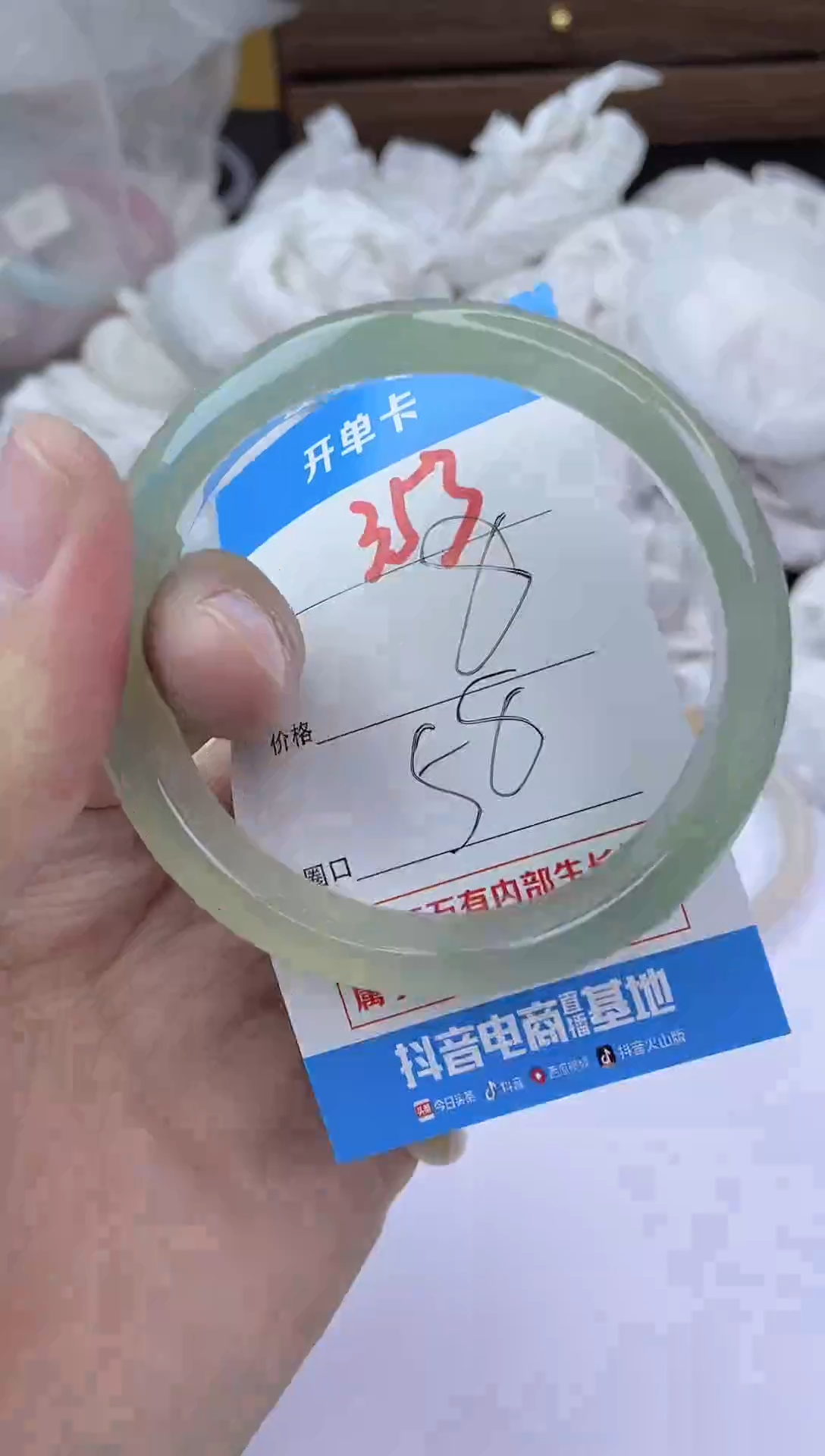 手镯玛瑙/玉髓未镶嵌353