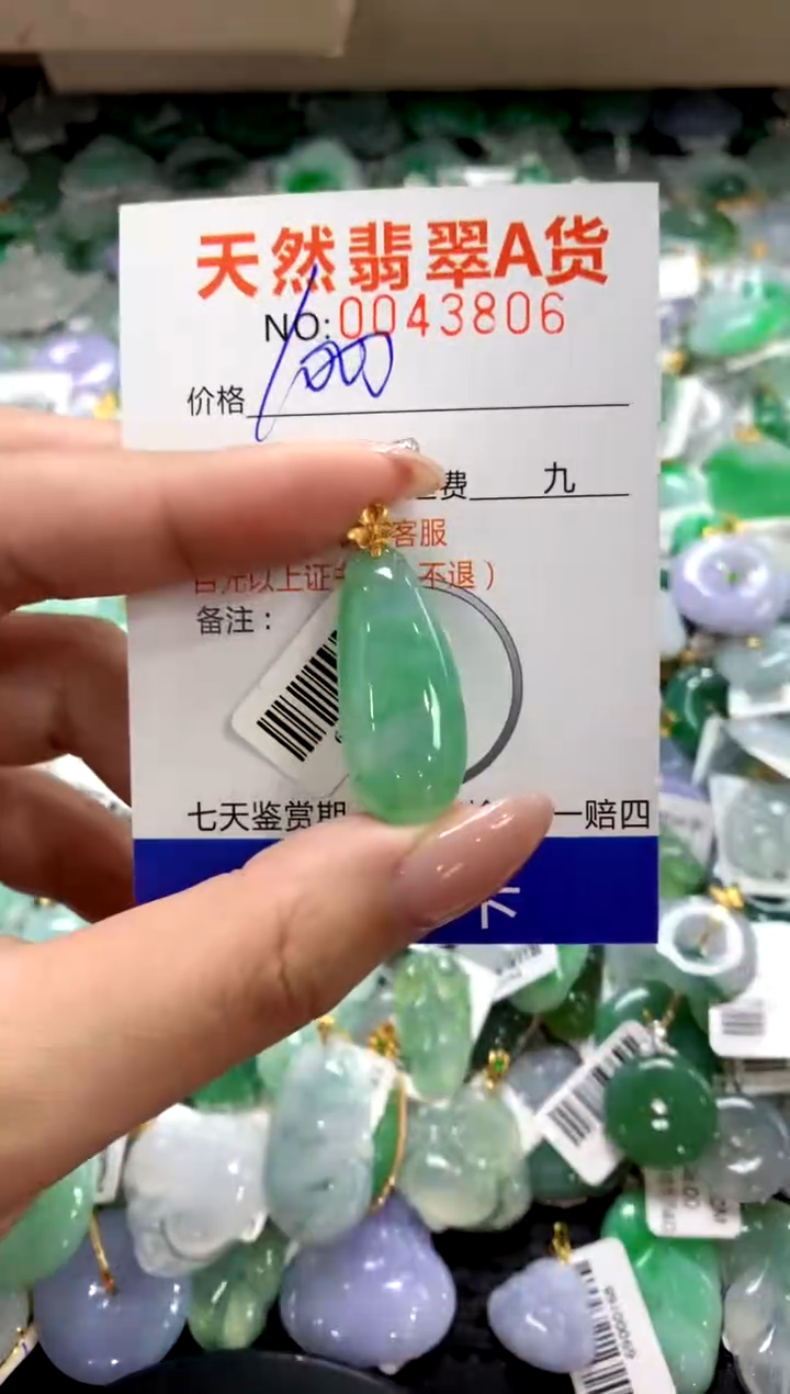 颈饰18K金镶嵌翡翠1111111111111111