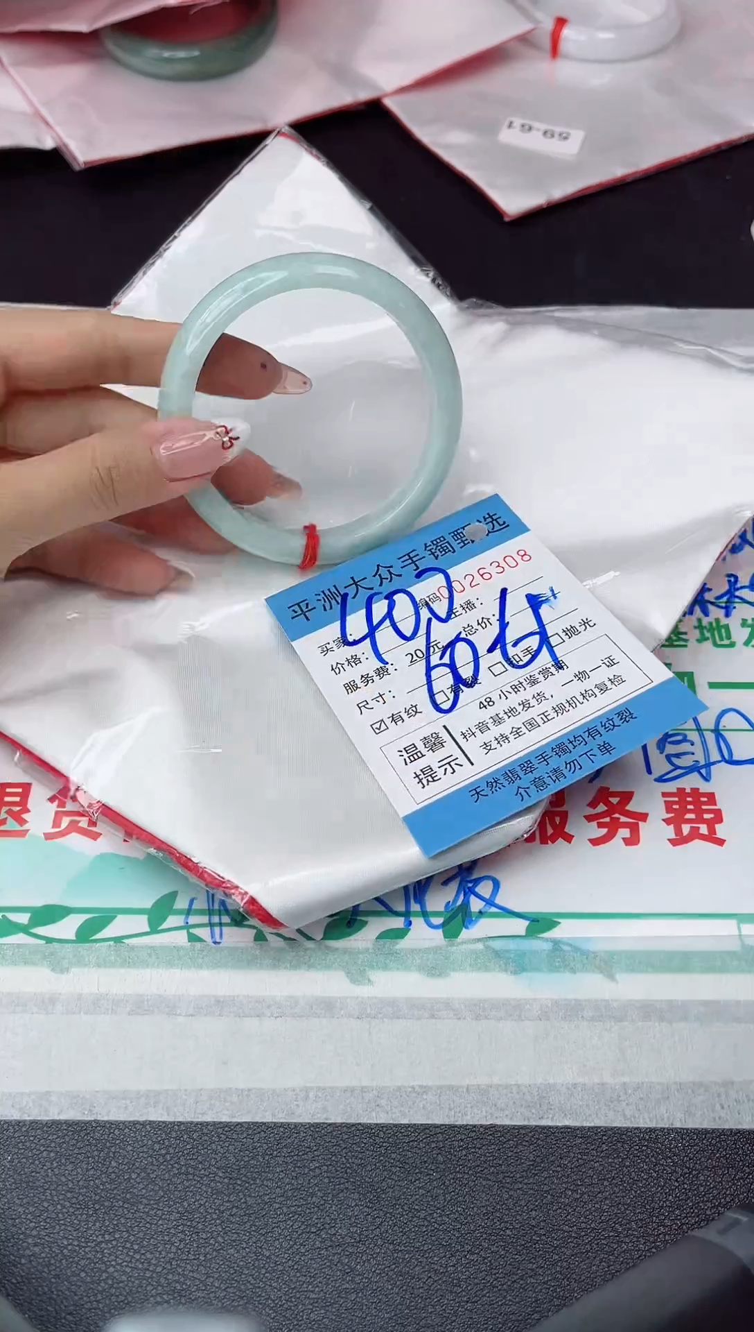 【闪购商品】翡翠手镯未镶嵌翡翠手镯