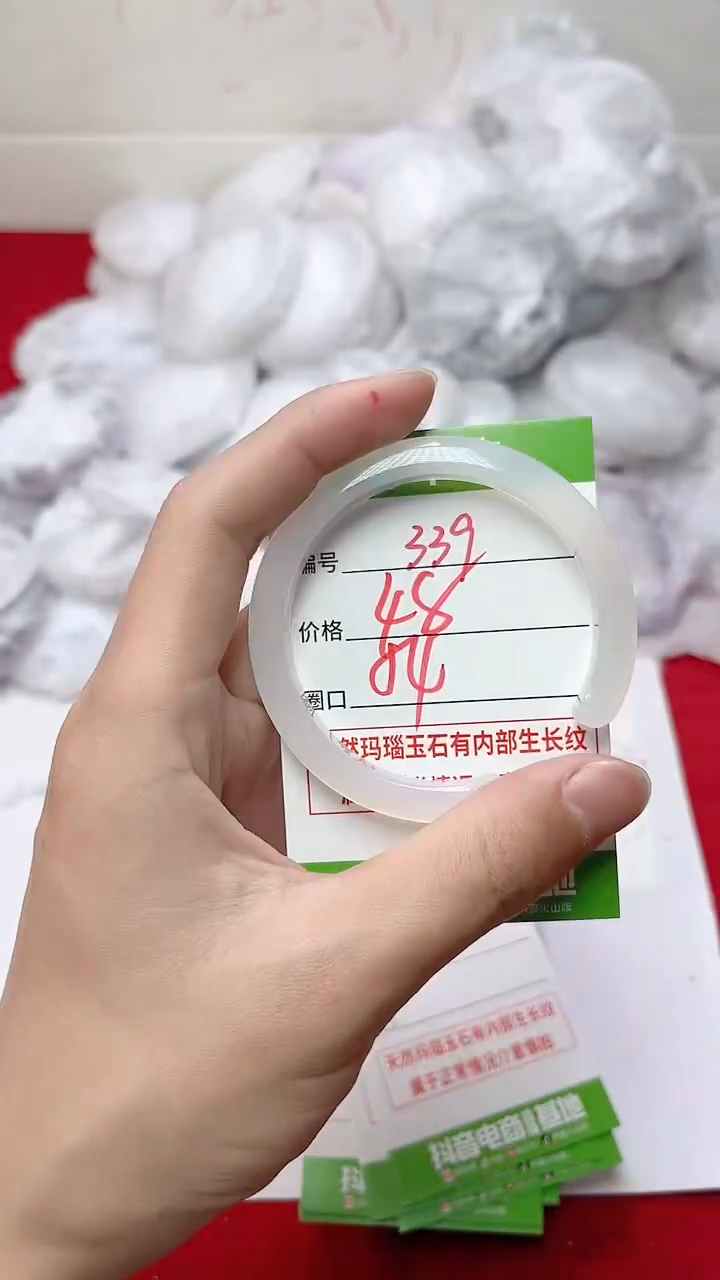 【闪购商品】玛瑙/玉髓手镯未镶嵌339