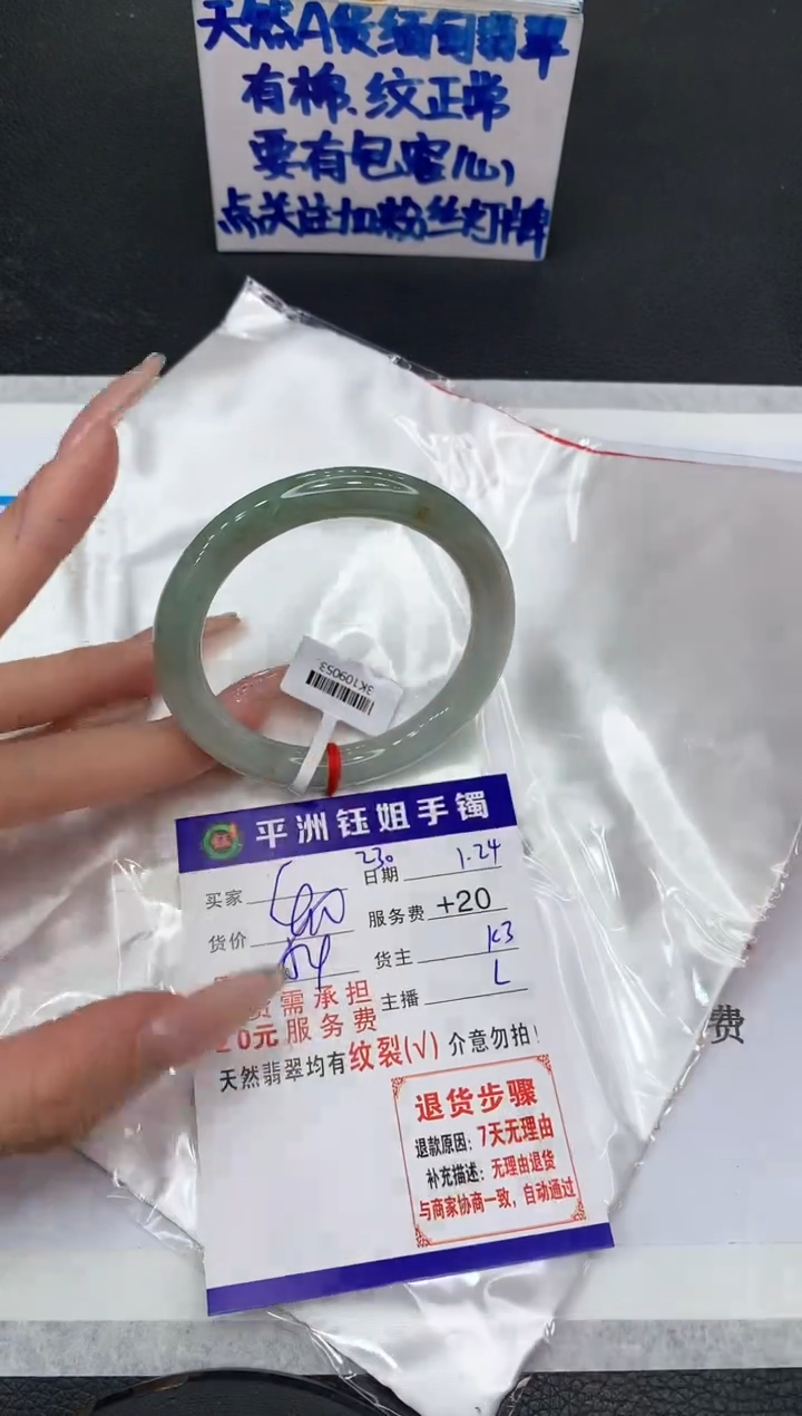 【闪购商品】翡翠手镯未镶嵌11111111111