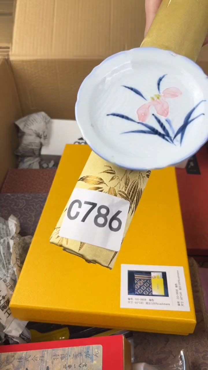 瓷片杰*彬盛匠轩古美术