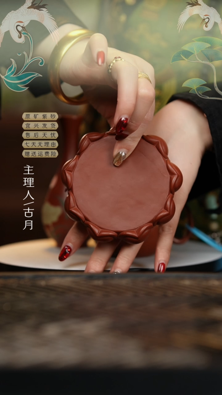 【闪购商品】【古月壶来】I217朱泥莲花壶承