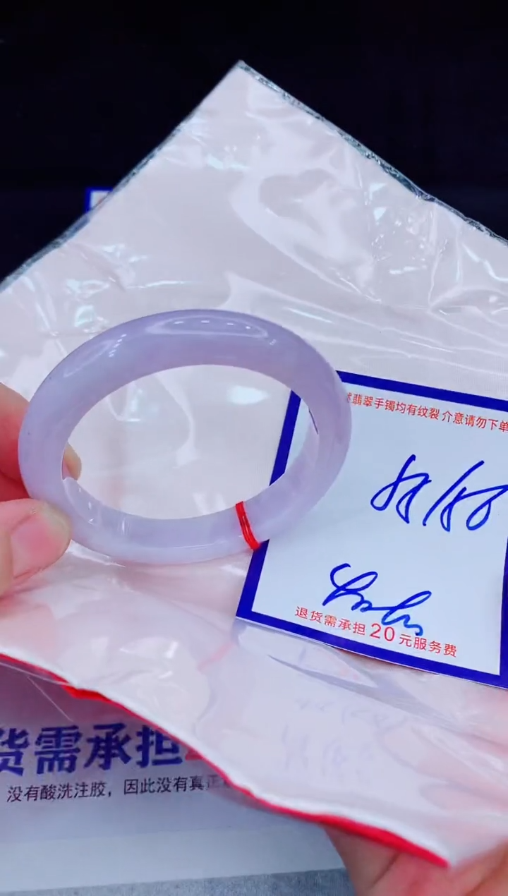 未镶嵌手镯翡翠11111111111111