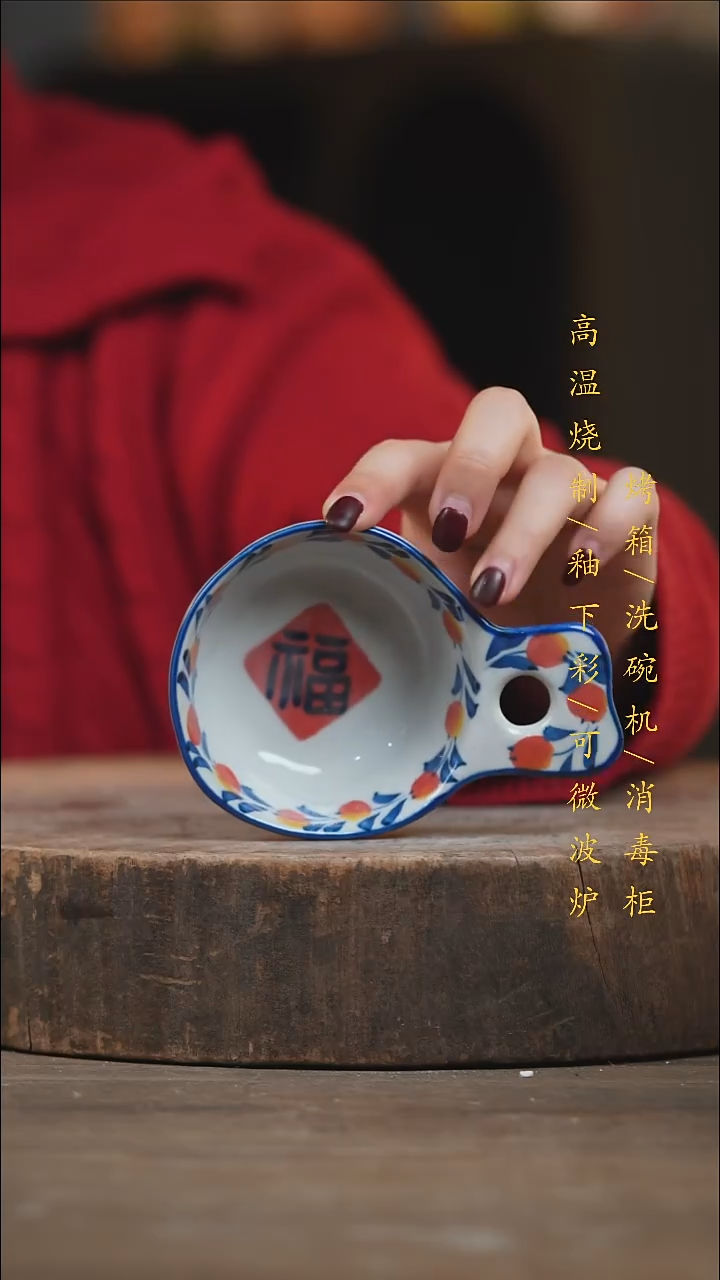 瓷片景德镇高温釉下彩（食品级）
