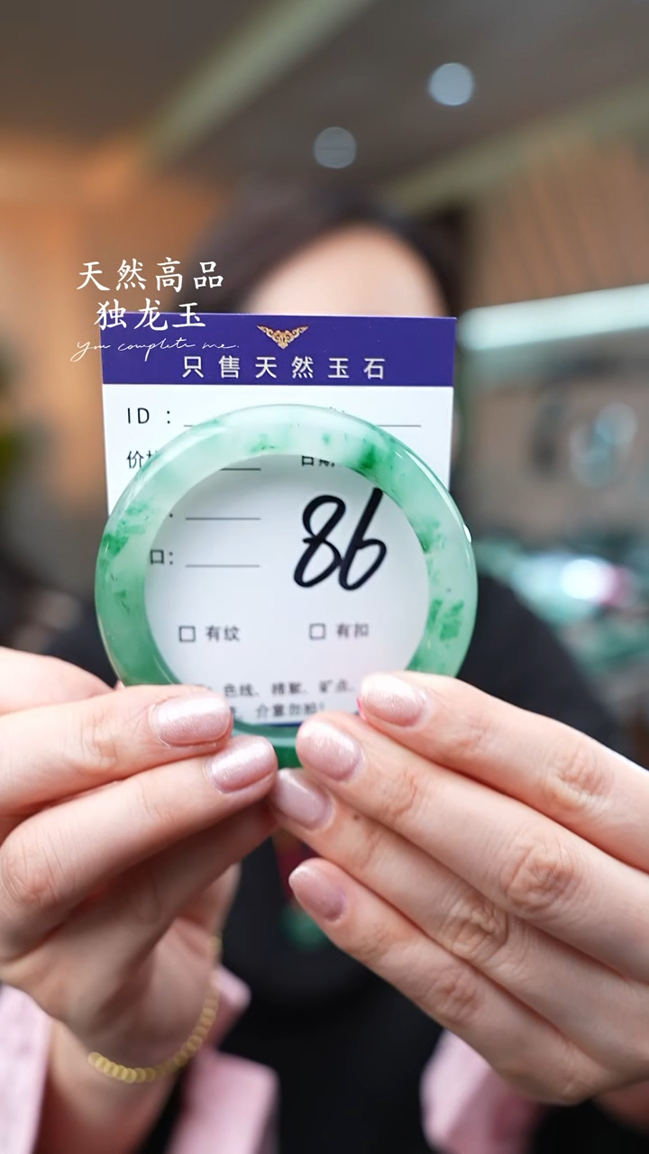 【闪购商品】石英质玉手镯未镶嵌86