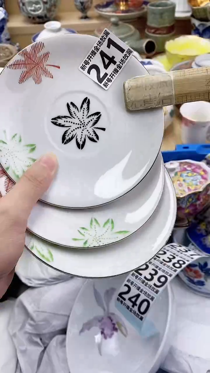 瓷片秋*浓闪购名称 瓷片