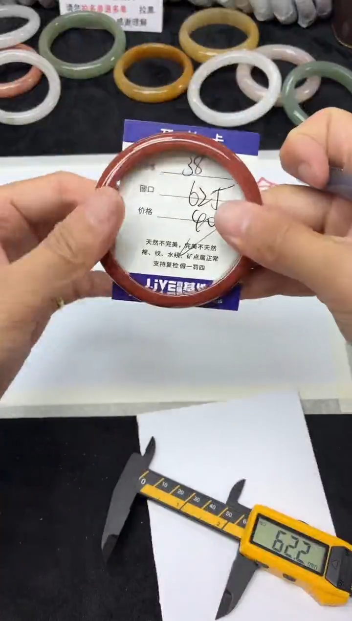 未镶嵌手镯石英质玉38