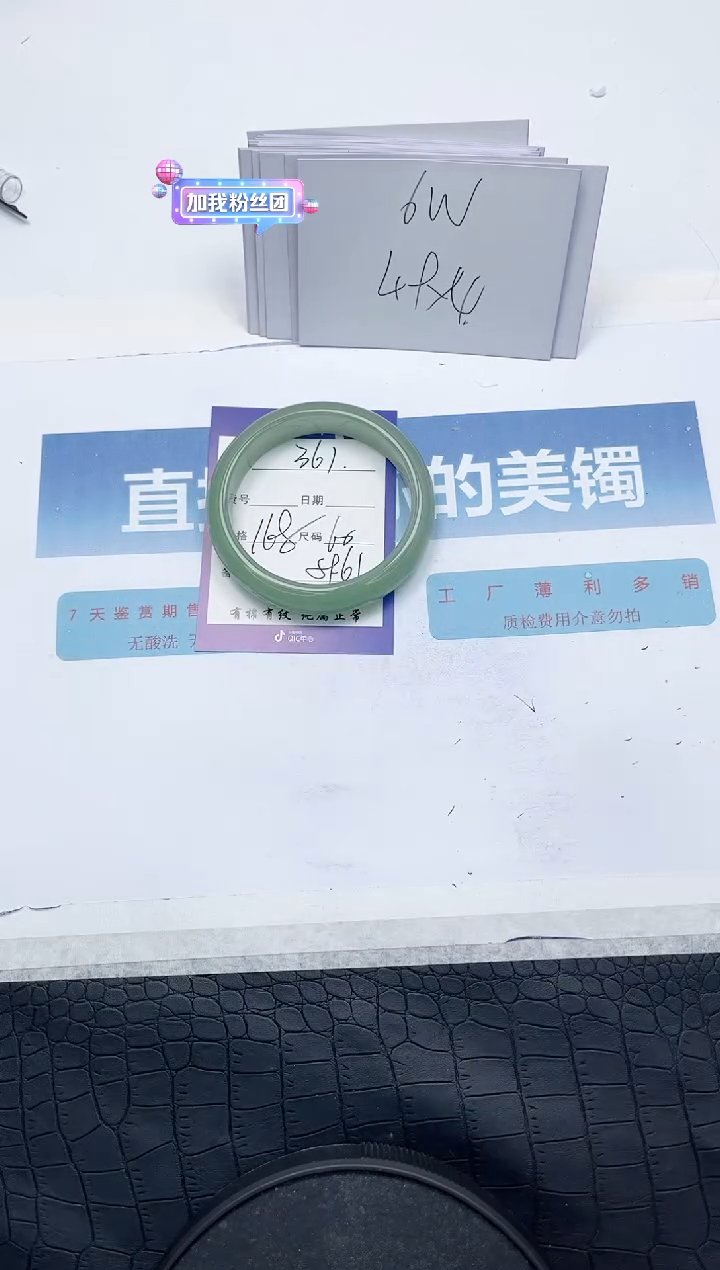 【闪购商品】石英质玉手镯未镶嵌L361-60