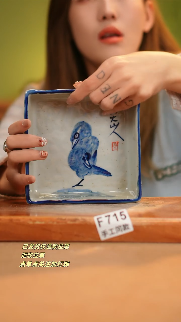 【闪购商品】其他F715窑林瓷业瓷器