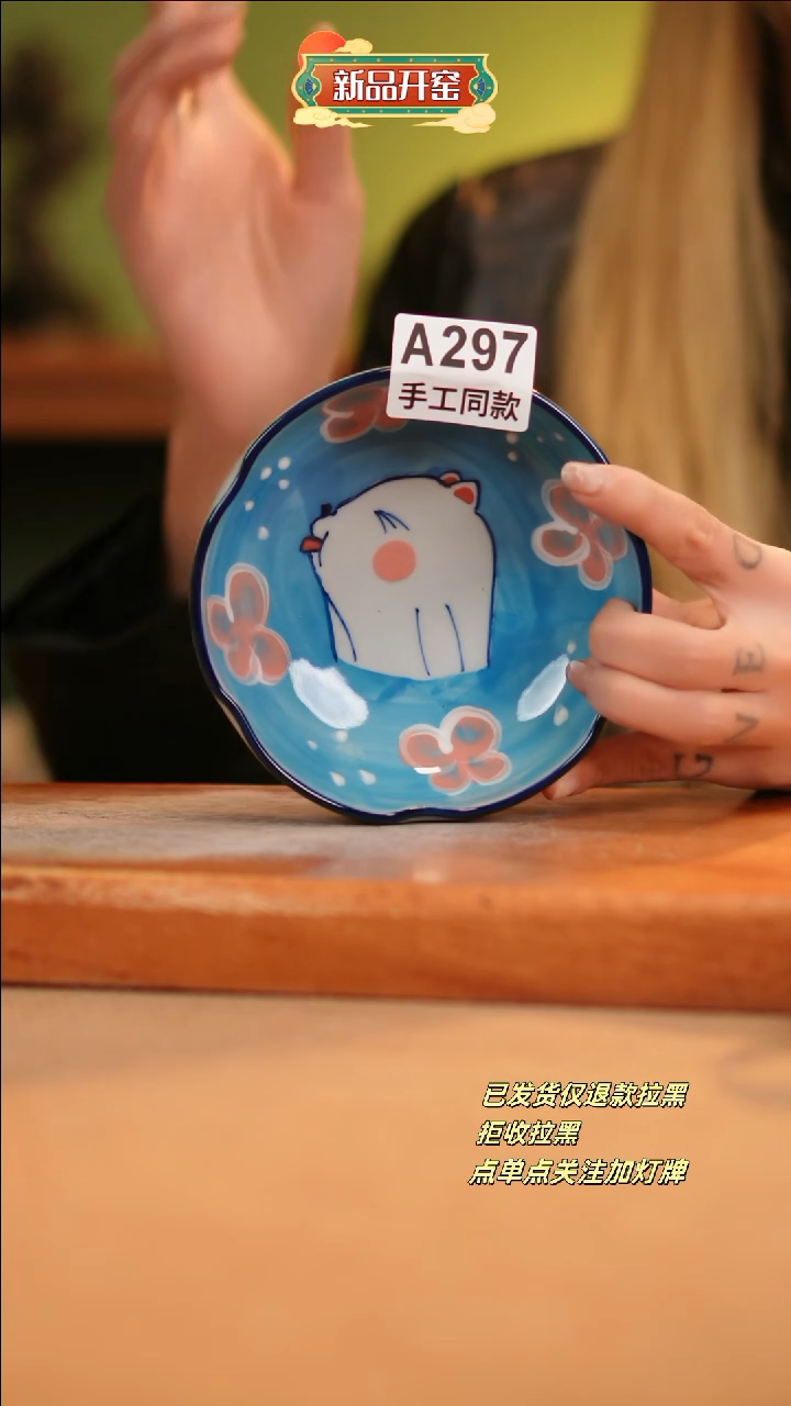 【闪购商品】其他A297窑林瓷业瓷器