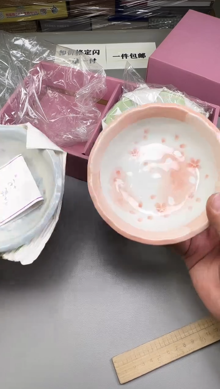 瓷片大*595碰瓷社中古瓷器 拒绝假货 感谢您的支持~