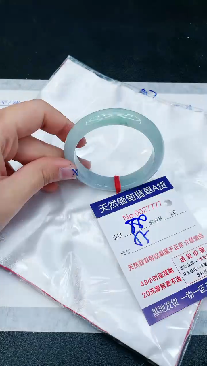 【闪购商品】翡翠手镯未镶嵌1111111111
