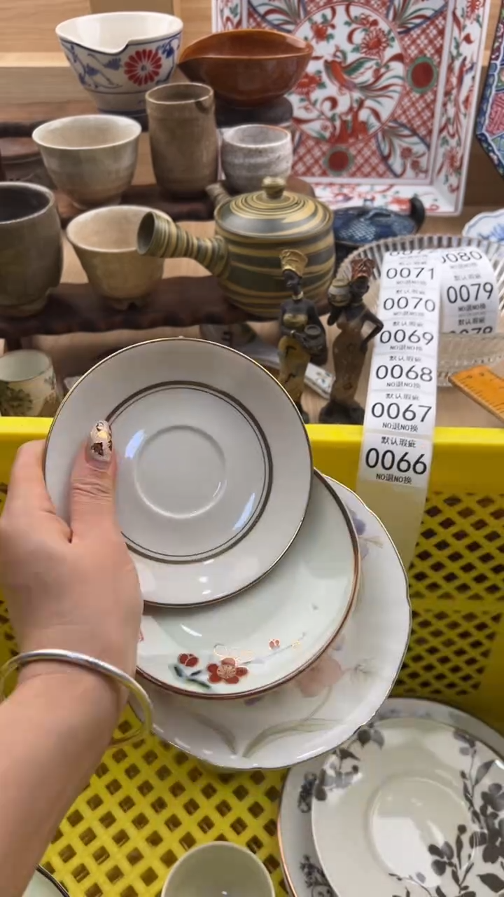 066默认微瑕，满20元包邮