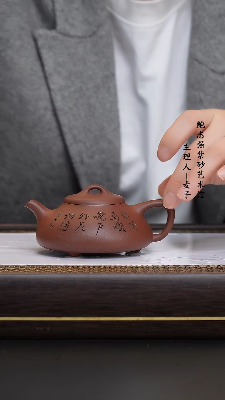 【闪购商品】紫砂茶壶底槽清 见瓢