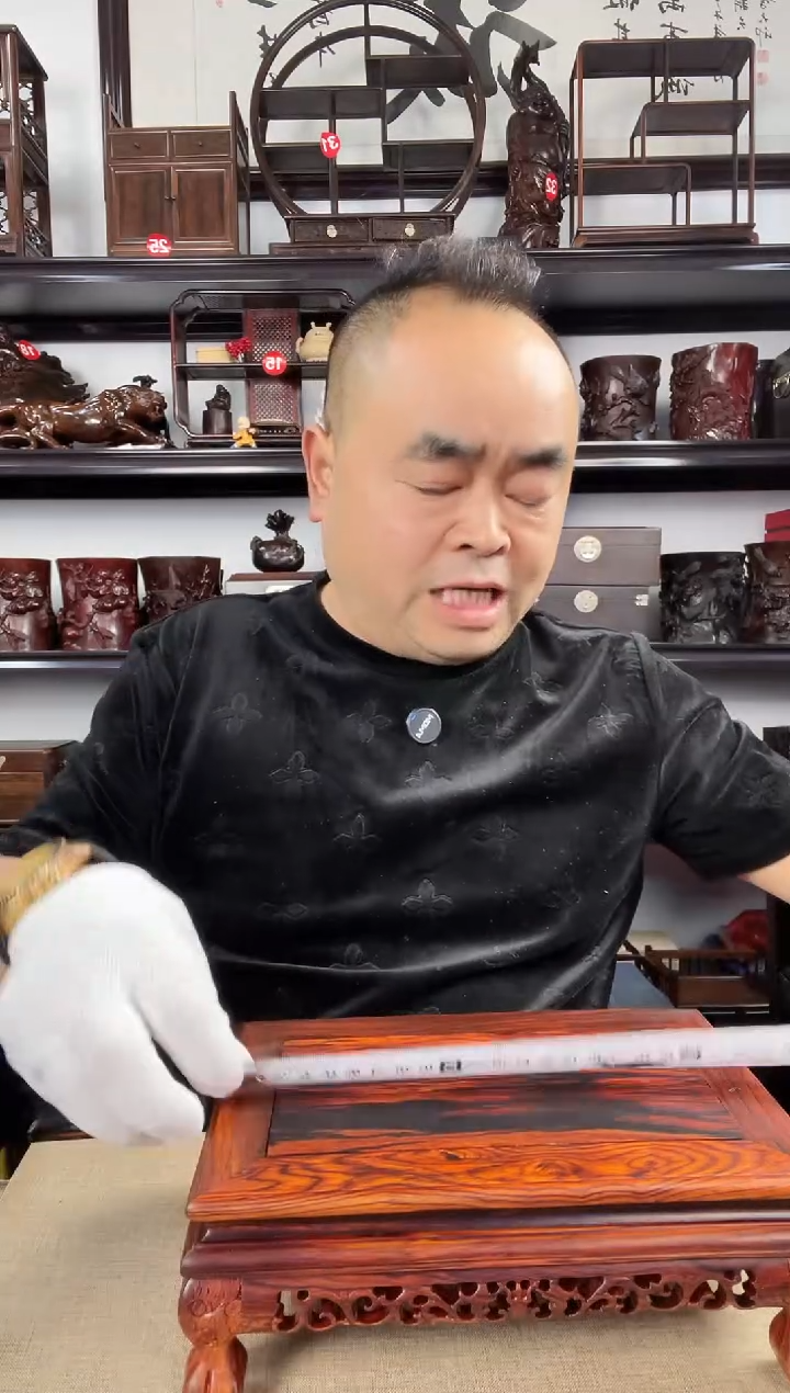 木老李红木工艺品665瑕疵