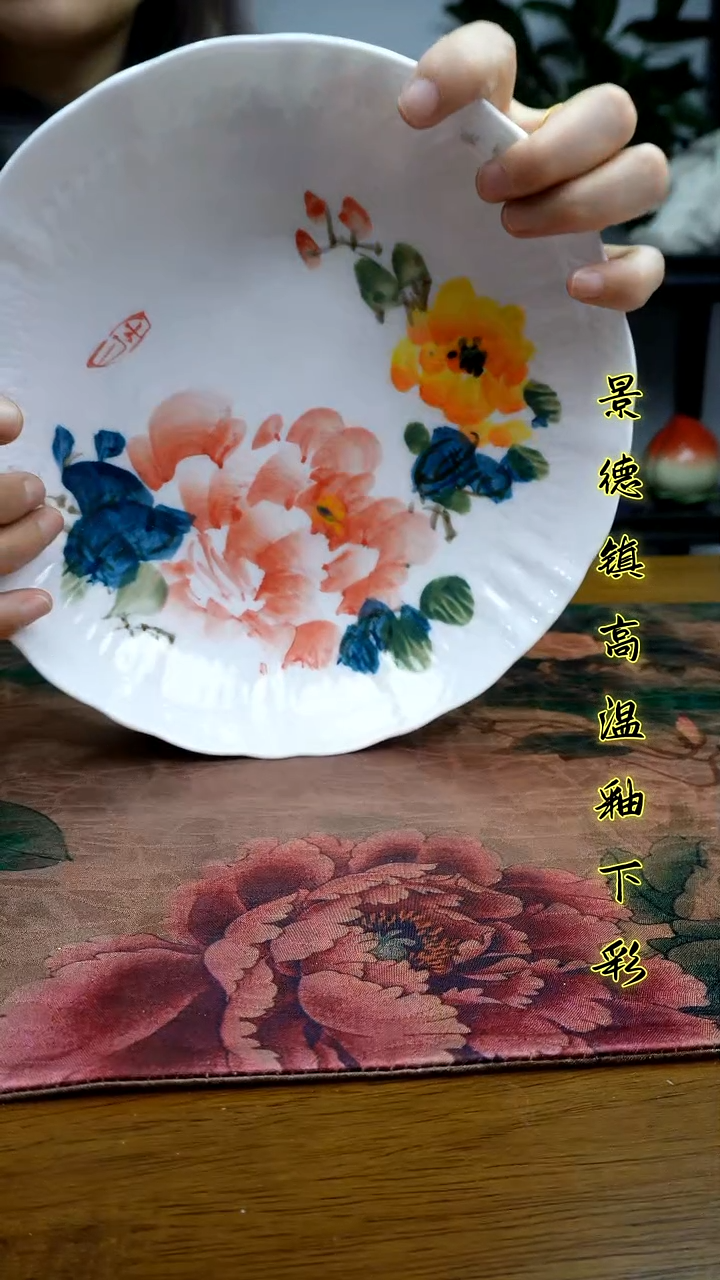 其他景德镇高温瓷（玉泥云艺盘）福利价微瑕