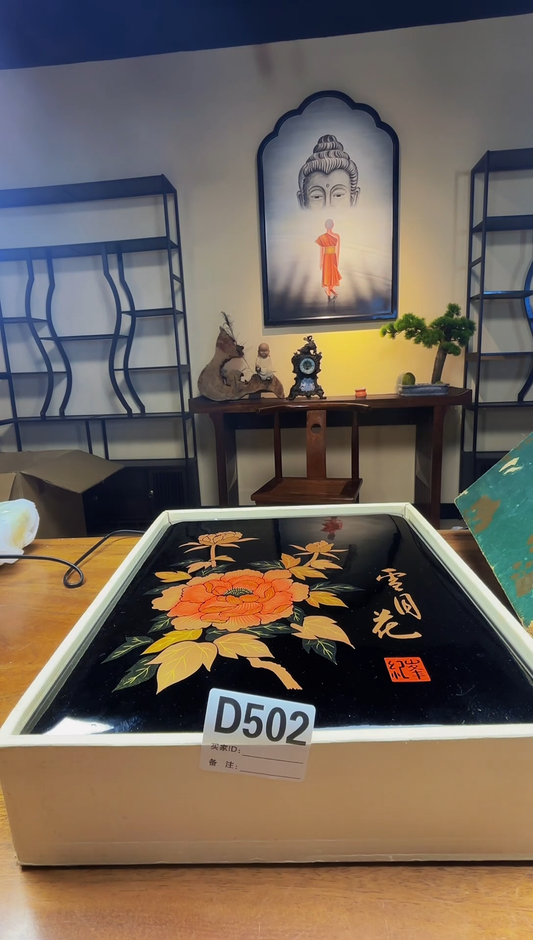 【闪购商品】D502中古回流商品微瑕谨慎拍