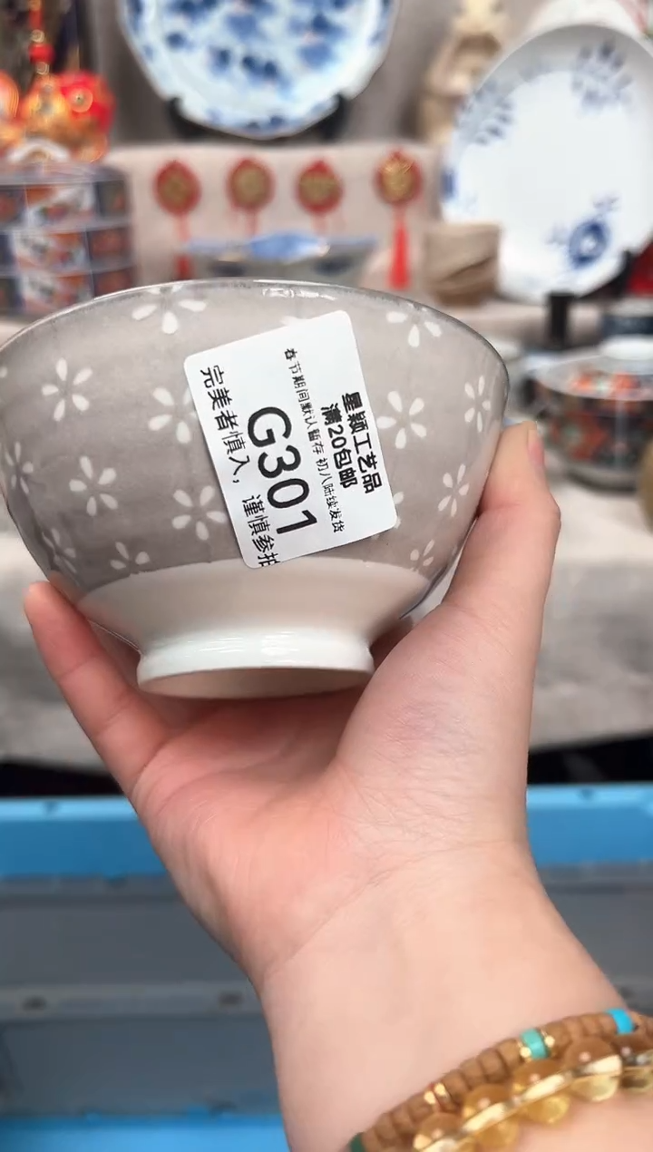 【闪购商品】301G瓷盘 餐具 默认接受微瑕下单