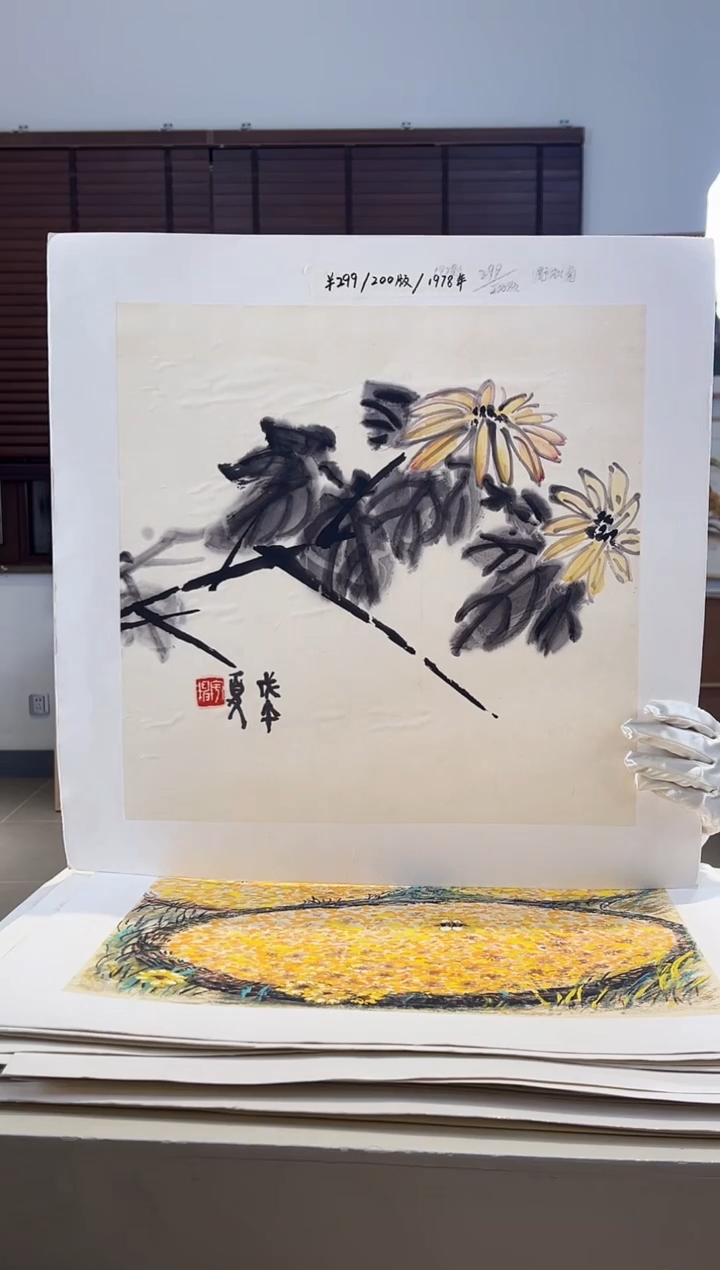 【闪购商品】版画限量亲签盖章版画S