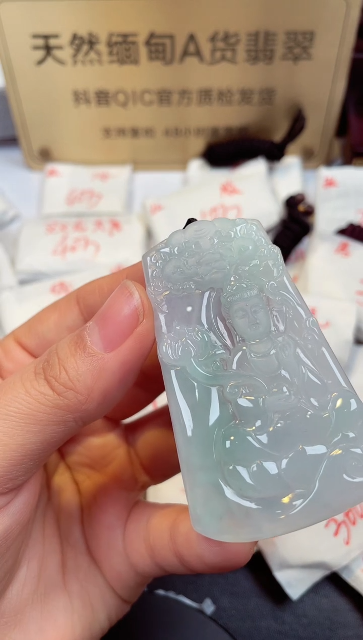 【闪购商品】翡翠颈饰未镶嵌天然缅甸翡翠A货