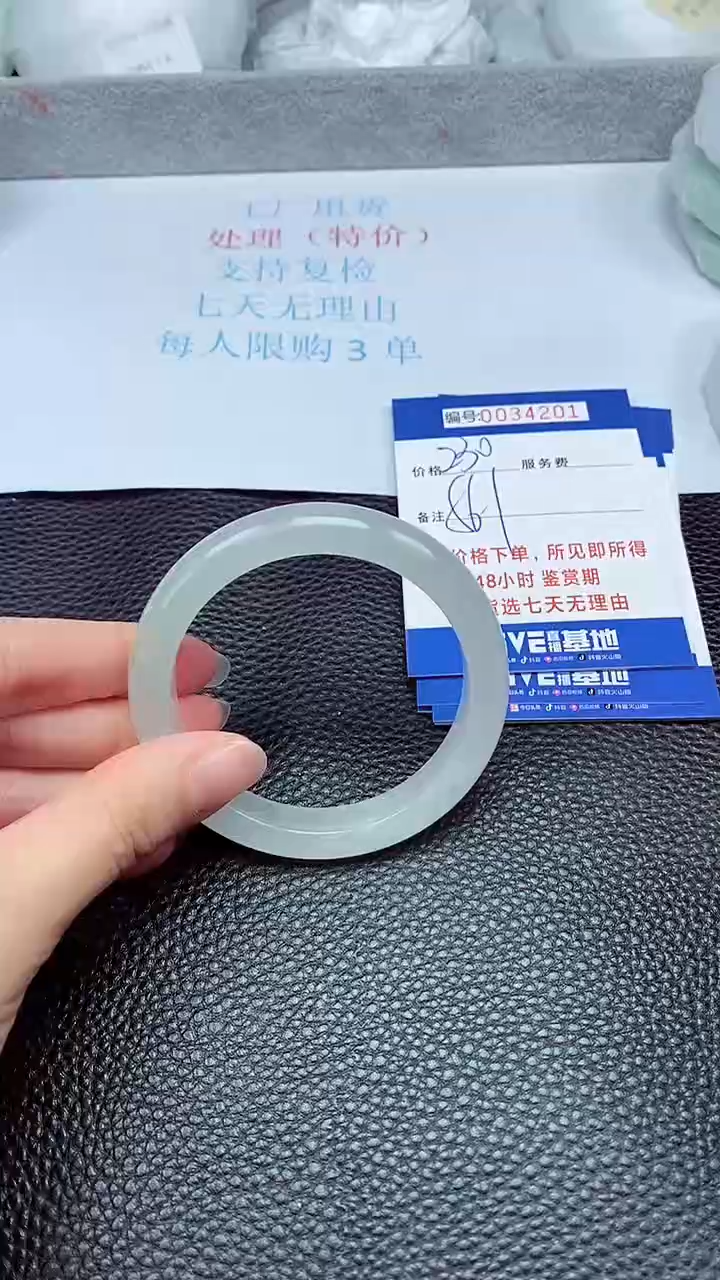 拍下以实物为准34201