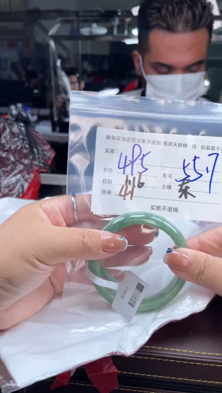 【闪购商品】定制翡翠手镯未镶嵌毛货手镯需精细抛光/55.7