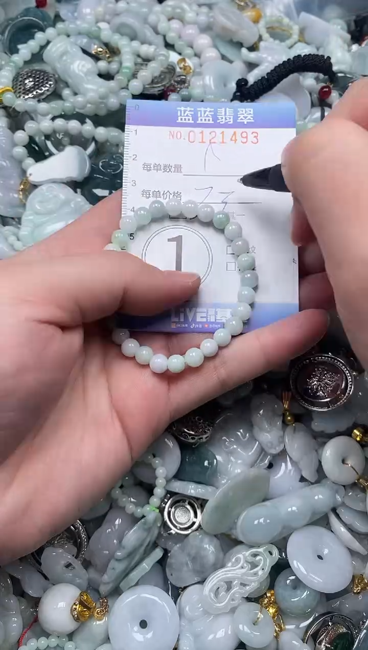 【闪购商品】翡翠颈饰未镶嵌闪购0121493