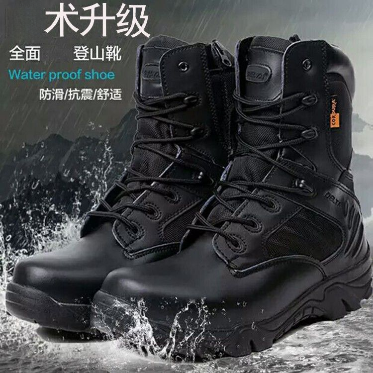 四季可穿美式高帮靴透气超轻户外训练靴徒步登山沙漠靴高帮马丁靴