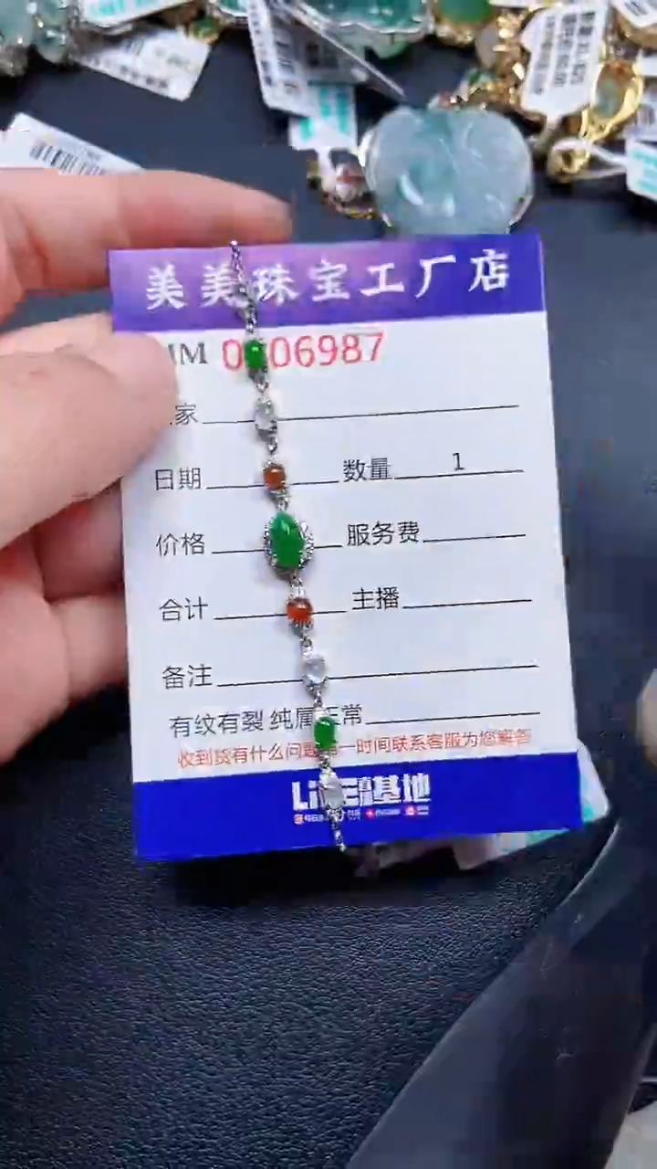颈饰银S925镶嵌翡翠6987