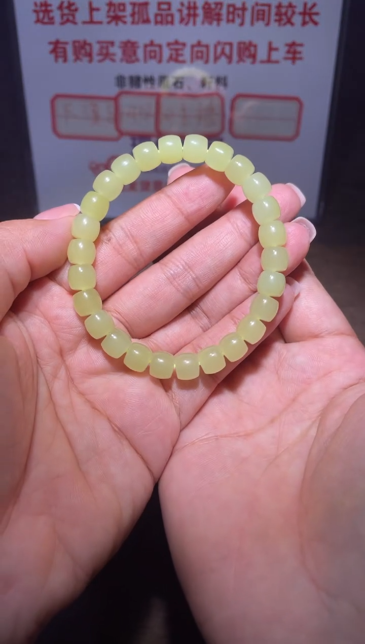 未镶嵌手链和田玉X604