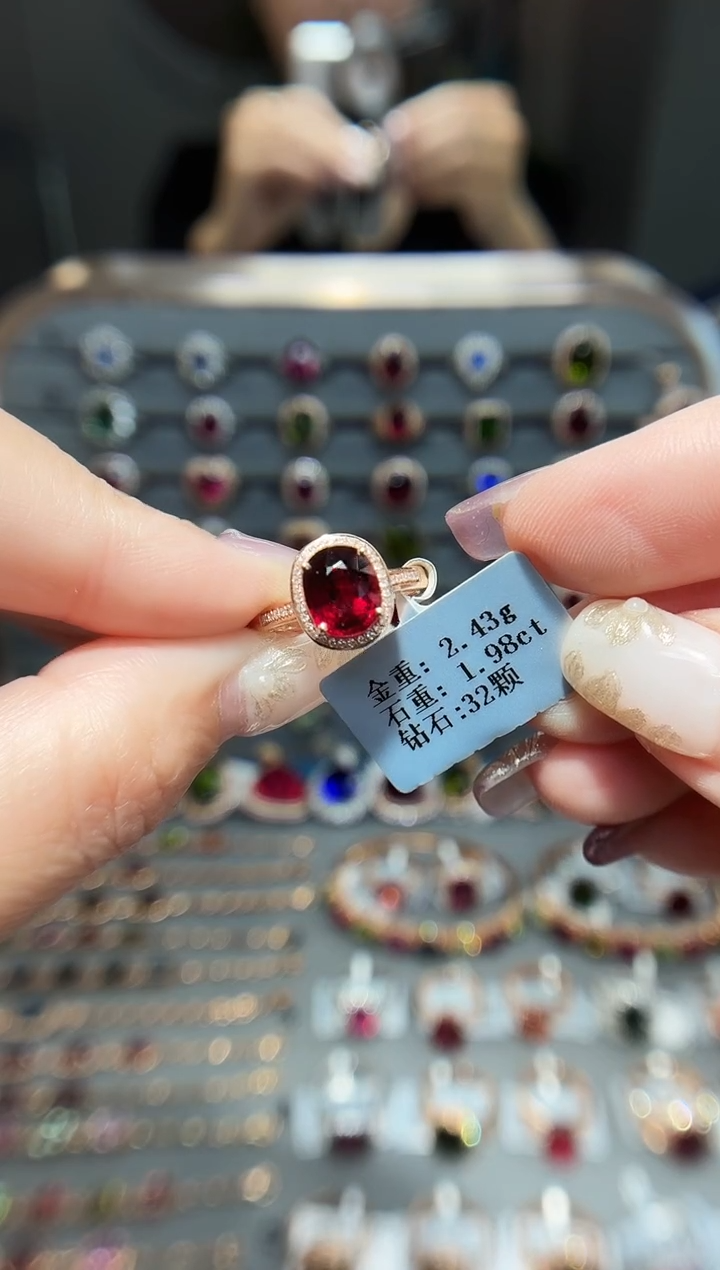 18K金镶嵌戒指碧玺1.98.