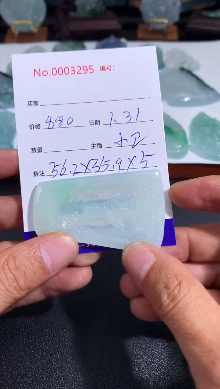 【闪购商品】翡翠颈饰未镶嵌持莲观音