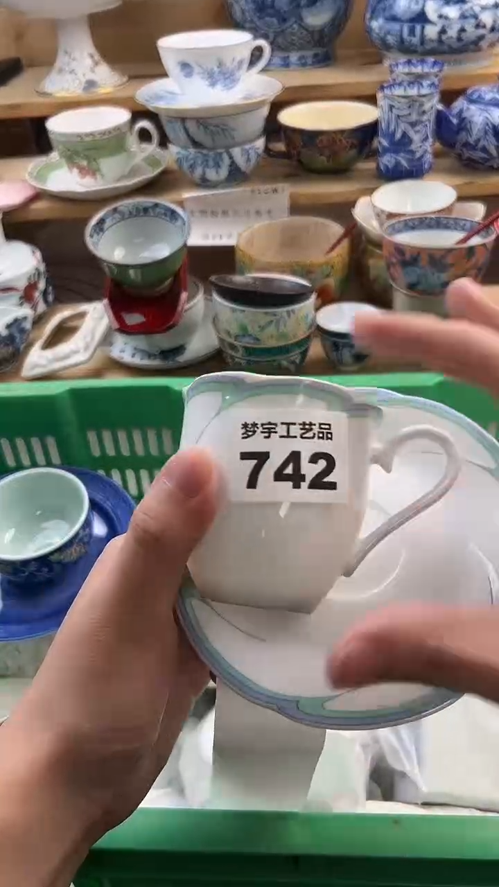 瓷片l****子A          742