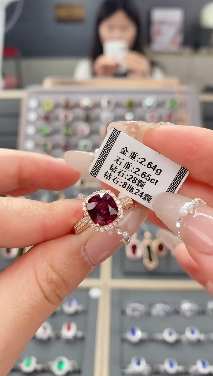 【闪购商品】碧玺戒指18K金镶嵌2.65   