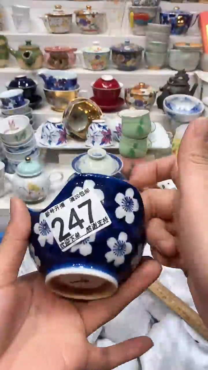 【闪购商品】闪购名称 【闪购商品】