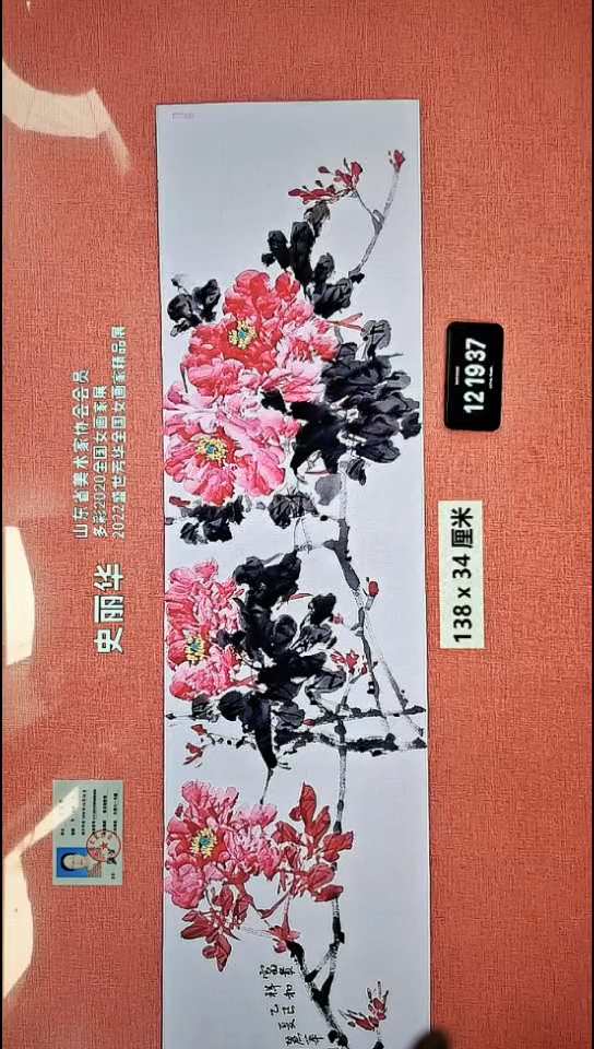 水彩199    史老师作品