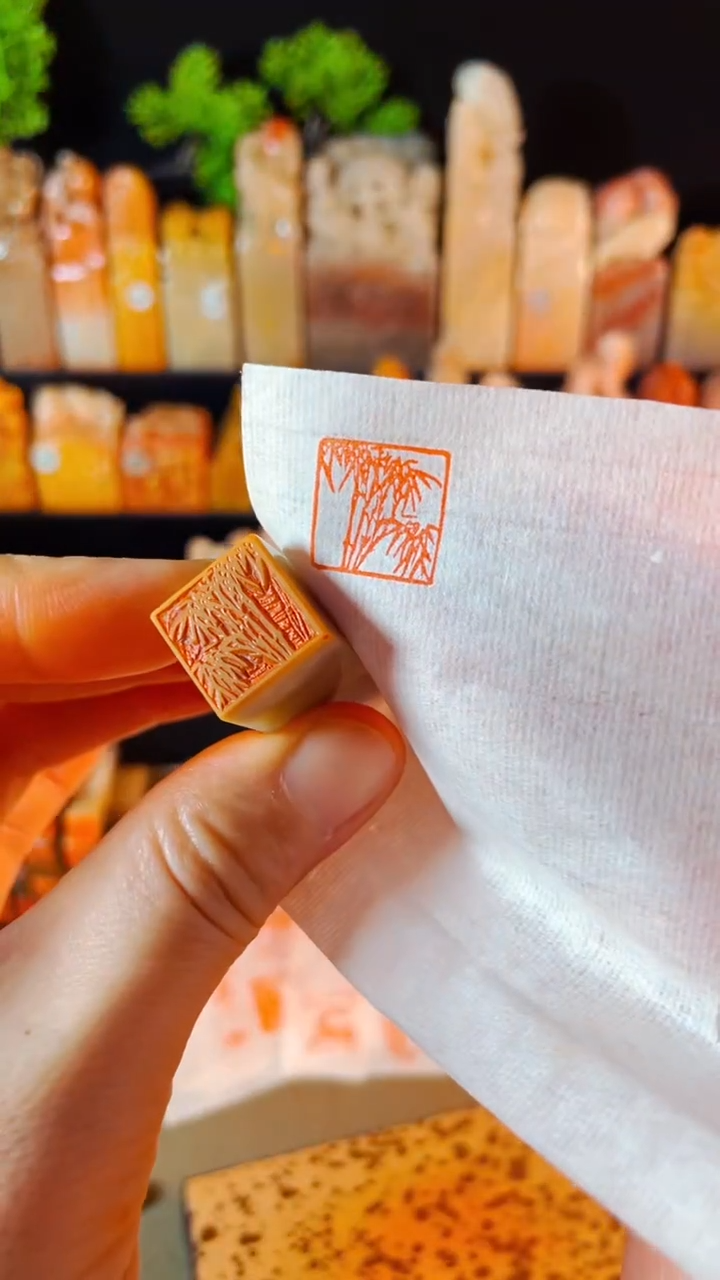 【闪购商品】巴林石印石手工篆刻《竹子》1.5