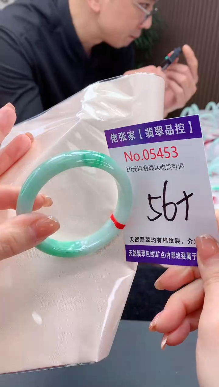 【闪购商品】翡翠手镯未镶嵌天然缅甸A货翡翠