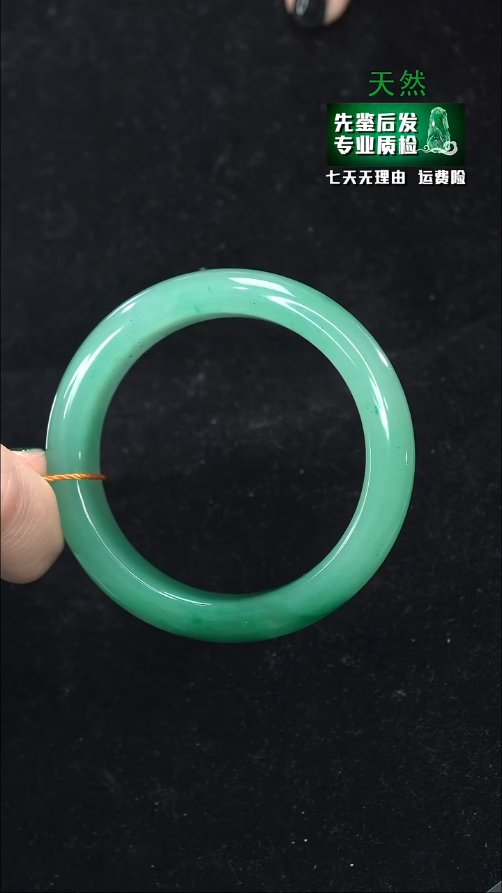 【闪购商品】石英质玉手镯未镶嵌58