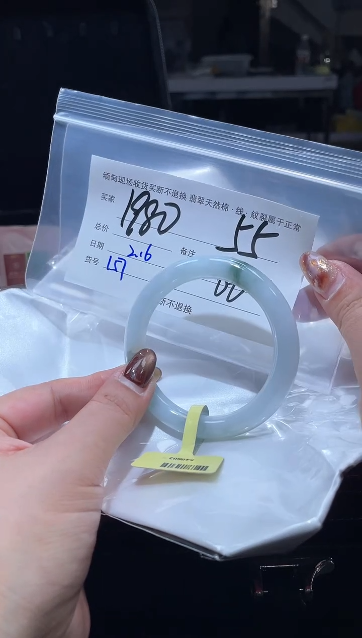 【闪购商品】定制翡翠手镯未镶嵌毛货手镯需精细抛光/55
