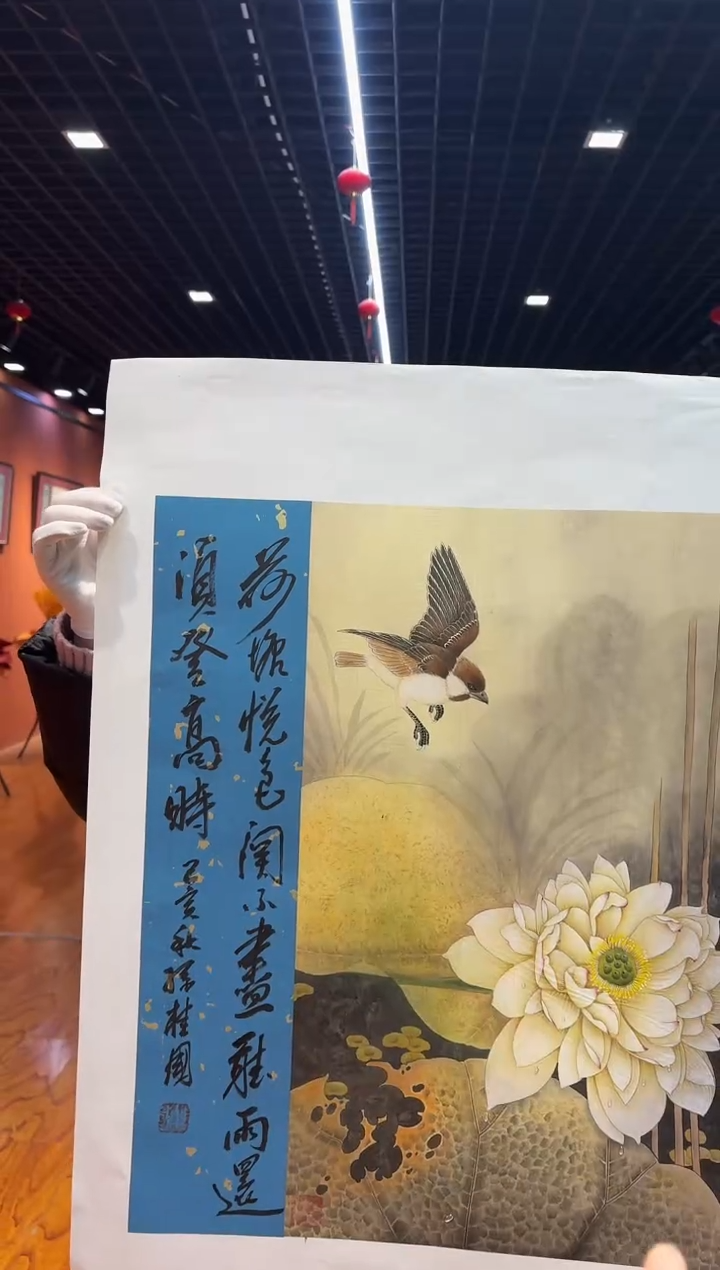 【闪购商品】国画孙桂国老师字画带亲笔合影证书4-19