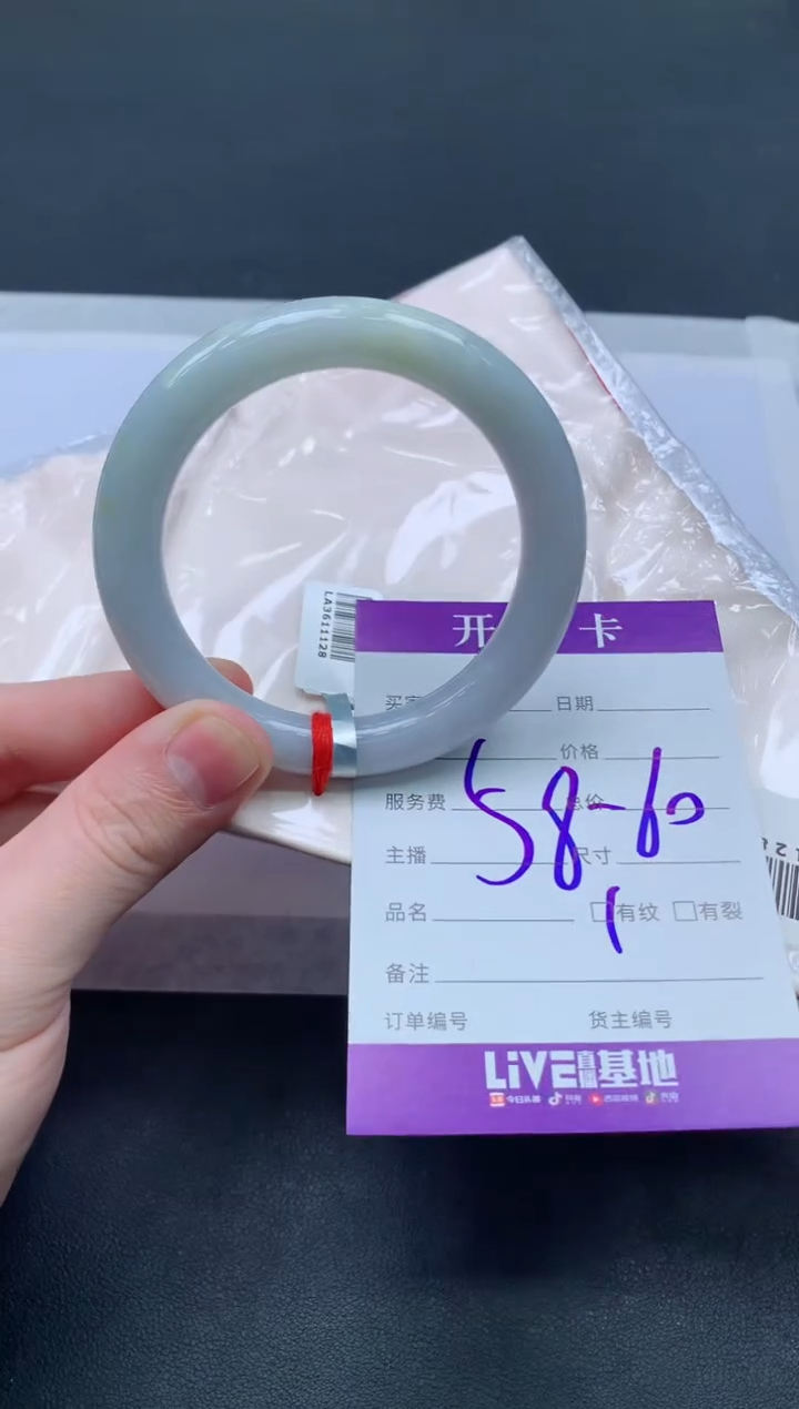 未镶嵌手镯翡翠翡翠手镯