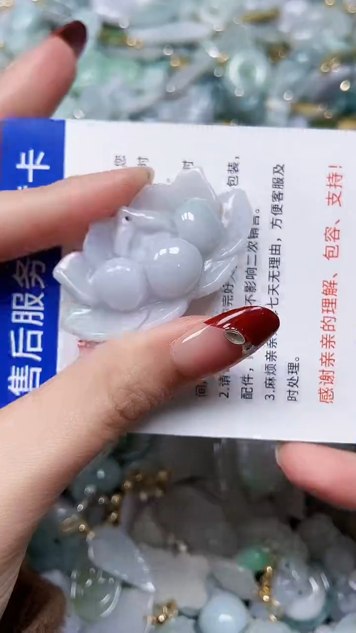 【闪购商品】翡翠颈饰未镶嵌闪购00008126