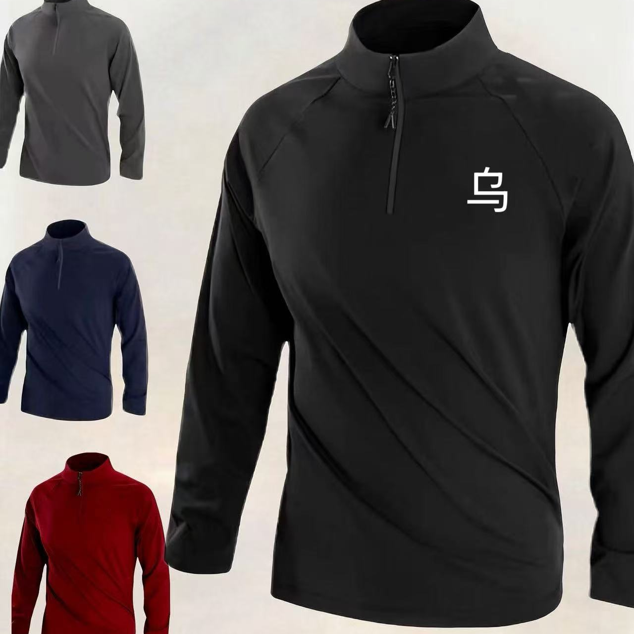 万象特惠 25年【乌+半拉链款】加绒 新款百搭长袖上衣秋冬保暖